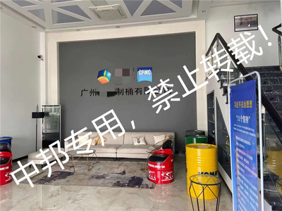 恭賀廣州XX制桶順利通過W1年8月WCA驗廠，開啟日用雜品銷售新篇章